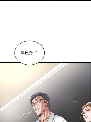 [韩漫][KIMONO&海韻] 下女，初希 1-101話[完結]_02641