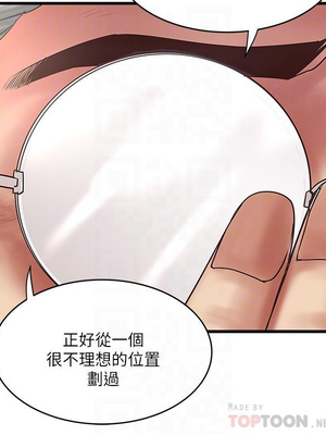 [韩漫][KIMONO&海韻] 下女，初希 1-101話[完結]_02644