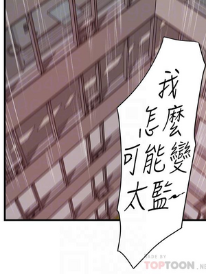 [韩漫][KIMONO&海韻] 下女，初希 1-101話[完結]_02650