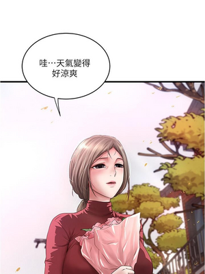 [韩漫][KIMONO&海韻] 下女，初希 1-101話[完結]_02651