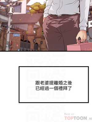 [韩漫][KIMONO&海韻] 下女，初希 1-101話[完結]_02652