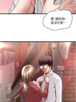 [韩漫][KIMONO&海韻] 下女，初希 1-101話[完結]_02655