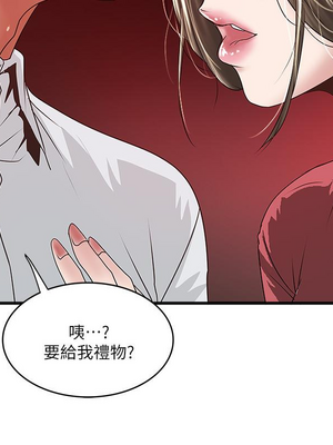 [韩漫][KIMONO&海韻] 下女，初希 1-101話[完結]_02658