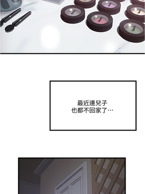 [韩漫][KIMONO&海韻] 下女，初希 1-101話[完結]_02661