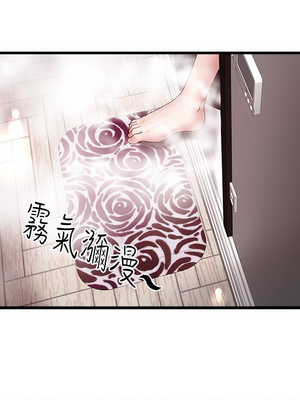 [韩漫][KIMONO&海韻] 下女，初希 1-101話[完結]_02662
