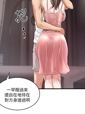 [韩漫][KIMONO&海韻] 下女，初希 1-101話[完結]_02664