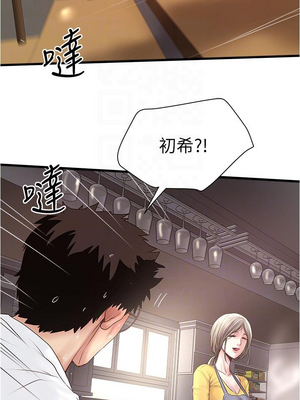 [韩漫][KIMONO&海韻] 下女，初希 1-101話[完結]_02671