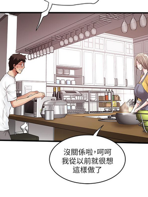 [韩漫][KIMONO&海韻] 下女，初希 1-101話[完結]_02672