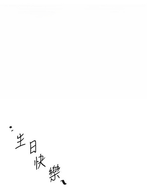 [韩漫][KIMONO&海韻] 下女，初希 1-101話[完結]_02674