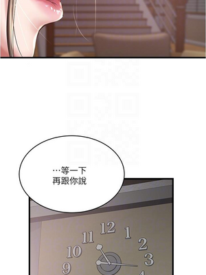 [韩漫][KIMONO&海韻] 下女，初希 1-101話[完結]_02677