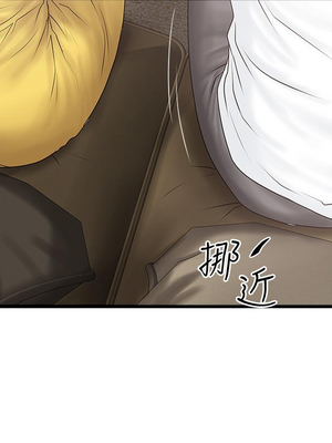 [韩漫][KIMONO&海韻] 下女，初希 1-101話[完結]_02680