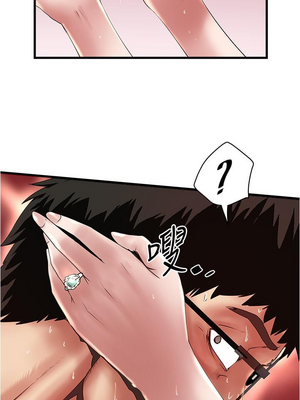 [韩漫][KIMONO&海韻] 下女，初希 1-101話[完結]_02689
