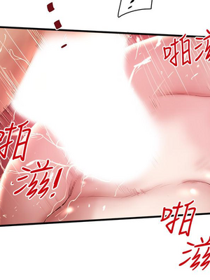 [韩漫][KIMONO&海韻] 下女，初希 1-101話[完結]_02692