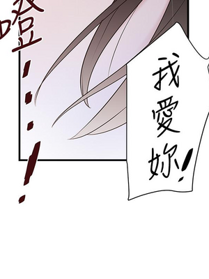 [韩漫][KIMONO&海韻] 下女，初希 1-101話[完結]_02694