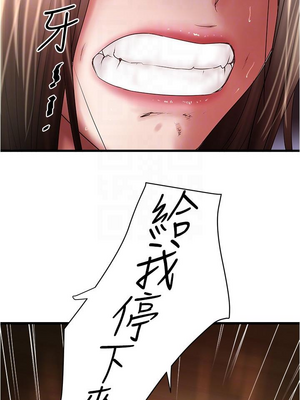 [韩漫][KIMONO&海韻] 下女，初希 1-101話[完結]_02697