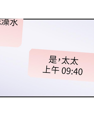 [韩漫][KIMONO&海韻] 下女，初希 1-101話[完結]_02702