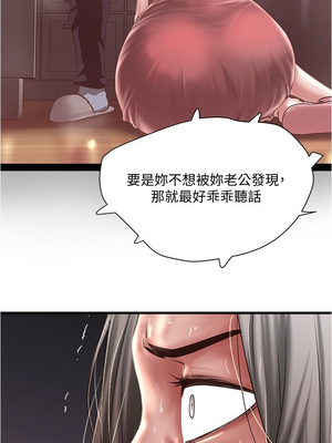 [韩漫][KIMONO&海韻] 下女，初希 1-101話[完結]_02707