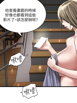 [韩漫][KIMONO&海韻] 下女，初希 1-101話[完結]_02710