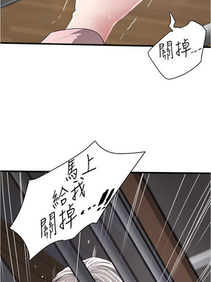 [韩漫][KIMONO&海韻] 下女，初希 1-101話[完結]_02711