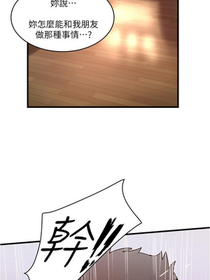 [韩漫][KIMONO&海韻] 下女，初希 1-101話[完結]_02713