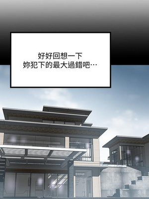 [韩漫][KIMONO&海韻] 下女，初希 1-101話[完結]_02716