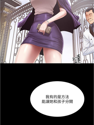 [韩漫][KIMONO&海韻] 下女，初希 1-101話[完結]_02717