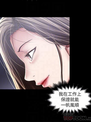 [韩漫][KIMONO&海韻] 下女，初希 1-101話[完結]_02718