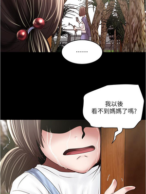 [韩漫][KIMONO&海韻] 下女，初希 1-101話[完結]_02719