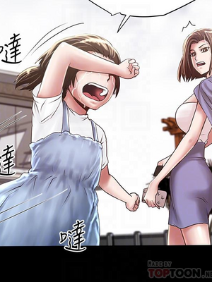 [韩漫][KIMONO&海韻] 下女，初希 1-101話[完結]_02720