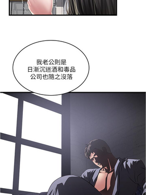 [韩漫][KIMONO&海韻] 下女，初希 1-101話[完結]_02725