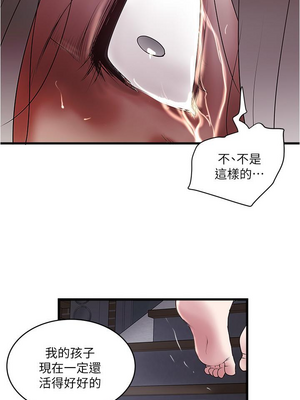 [韩漫][KIMONO&海韻] 下女，初希 1-101話[完結]_02727