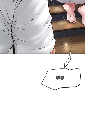 [韩漫][KIMONO&海韻] 下女，初希 1-101話[完結]_02734
