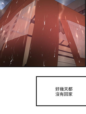[韩漫][KIMONO&海韻] 下女，初希 1-101話[完結]_02736