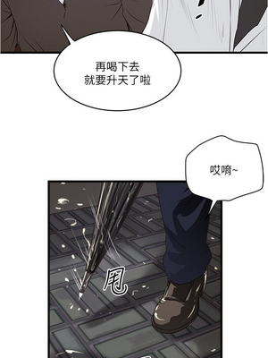 [韩漫][KIMONO&海韻] 下女，初希 1-101話[完結]_02737