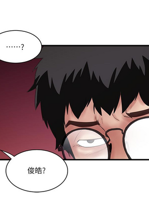 [韩漫][KIMONO&海韻] 下女，初希 1-101話[完結]_02738