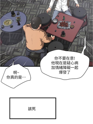 [韩漫][KIMONO&海韻] 下女，初希 1-101話[完結]_02739
