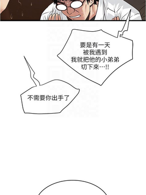 [韩漫][KIMONO&海韻] 下女，初希 1-101話[完結]_02743
