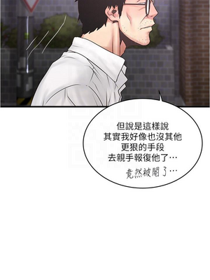 [韩漫][KIMONO&海韻] 下女，初希 1-101話[完結]_02745