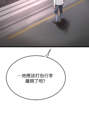 [韩漫][KIMONO&海韻] 下女，初希 1-101話[完結]_02746