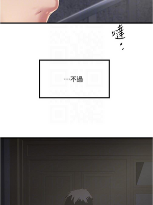 [韩漫][KIMONO&海韻] 下女，初希 1-101話[完結]_02747