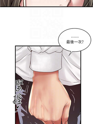 [韩漫][KIMONO&海韻] 下女，初希 1-101話[完結]_02751