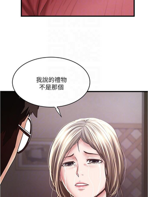 [韩漫][KIMONO&海韻] 下女，初希 1-101話[完結]_02753