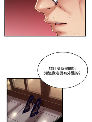 [韩漫][KIMONO&海韻] 下女，初希 1-101話[完結]_02761