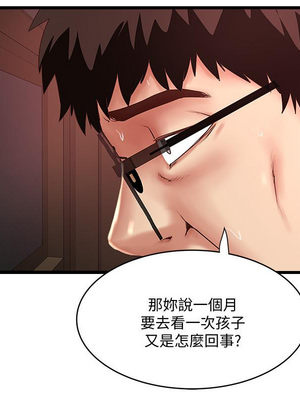 [韩漫][KIMONO&海韻] 下女，初希 1-101話[完結]_02762