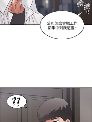 [韩漫][KIMONO&海韻] 下女，初希 1-101話[完結]_02769