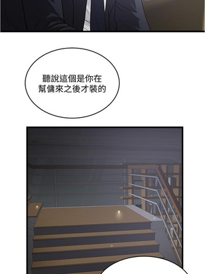 [韩漫][KIMONO&海韻] 下女，初希 1-101話[完結]_02771