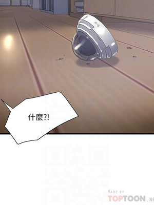[韩漫][KIMONO&海韻] 下女，初希 1-101話[完結]_02774