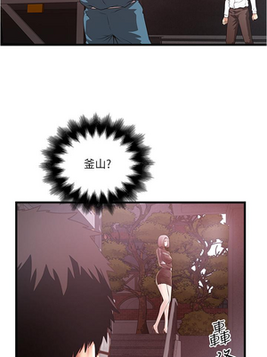 [韩漫][KIMONO&海韻] 下女，初希 1-101話[完結]_02777