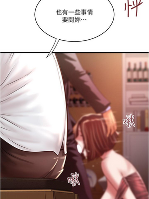 [韩漫][KIMONO&海韻] 下女，初希 1-101話[完結]_02781
