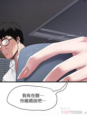 [韩漫][KIMONO&海韻] 下女，初希 1-101話[完結]_02784